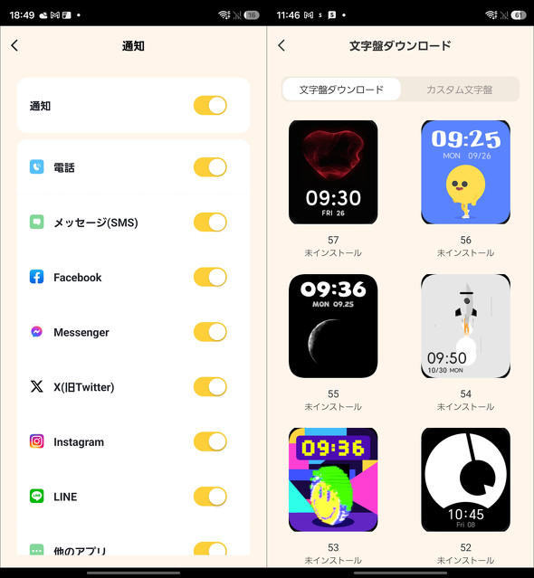 �f�o�C�X�o���hPlusAL