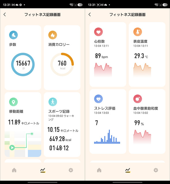 �f�o�C�X�o���hPlusAL