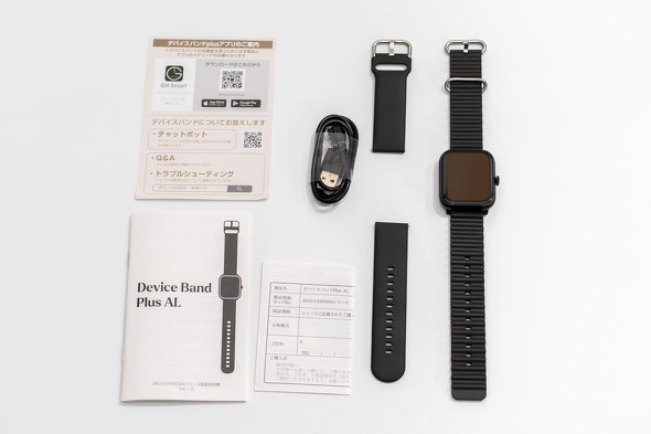 �f�o�C�X�o���hPlusAL