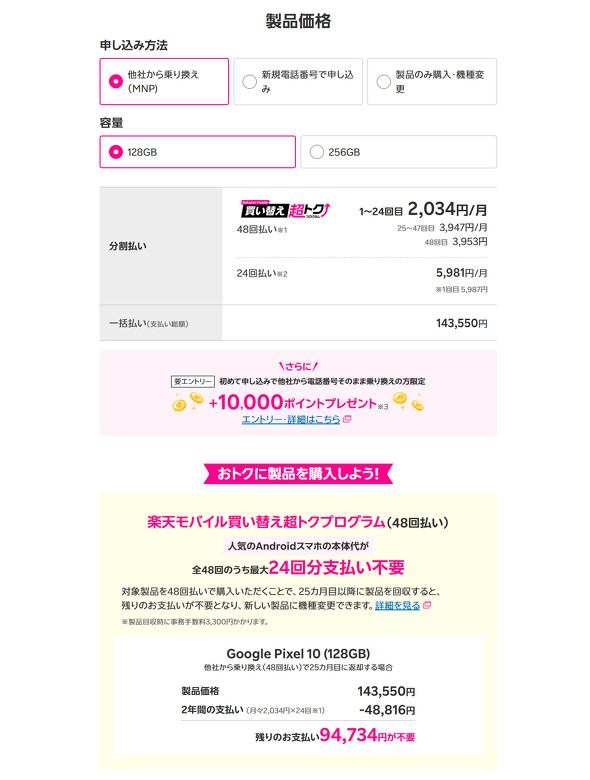 �y�V���o�C��