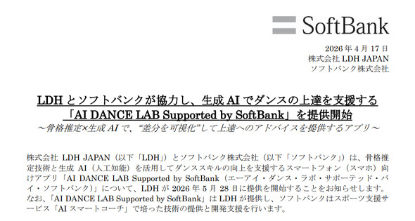 LDH �\�t�g�o���N