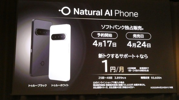 AI �\�t�g�o���N