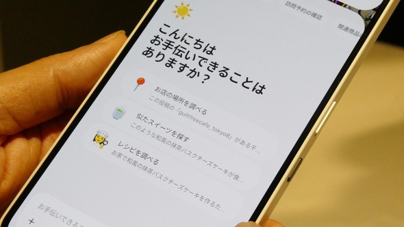 AI �\�t�g�o���N