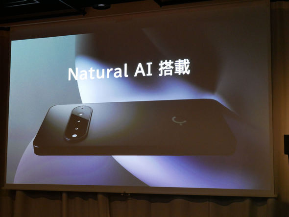 Natural AI Phone