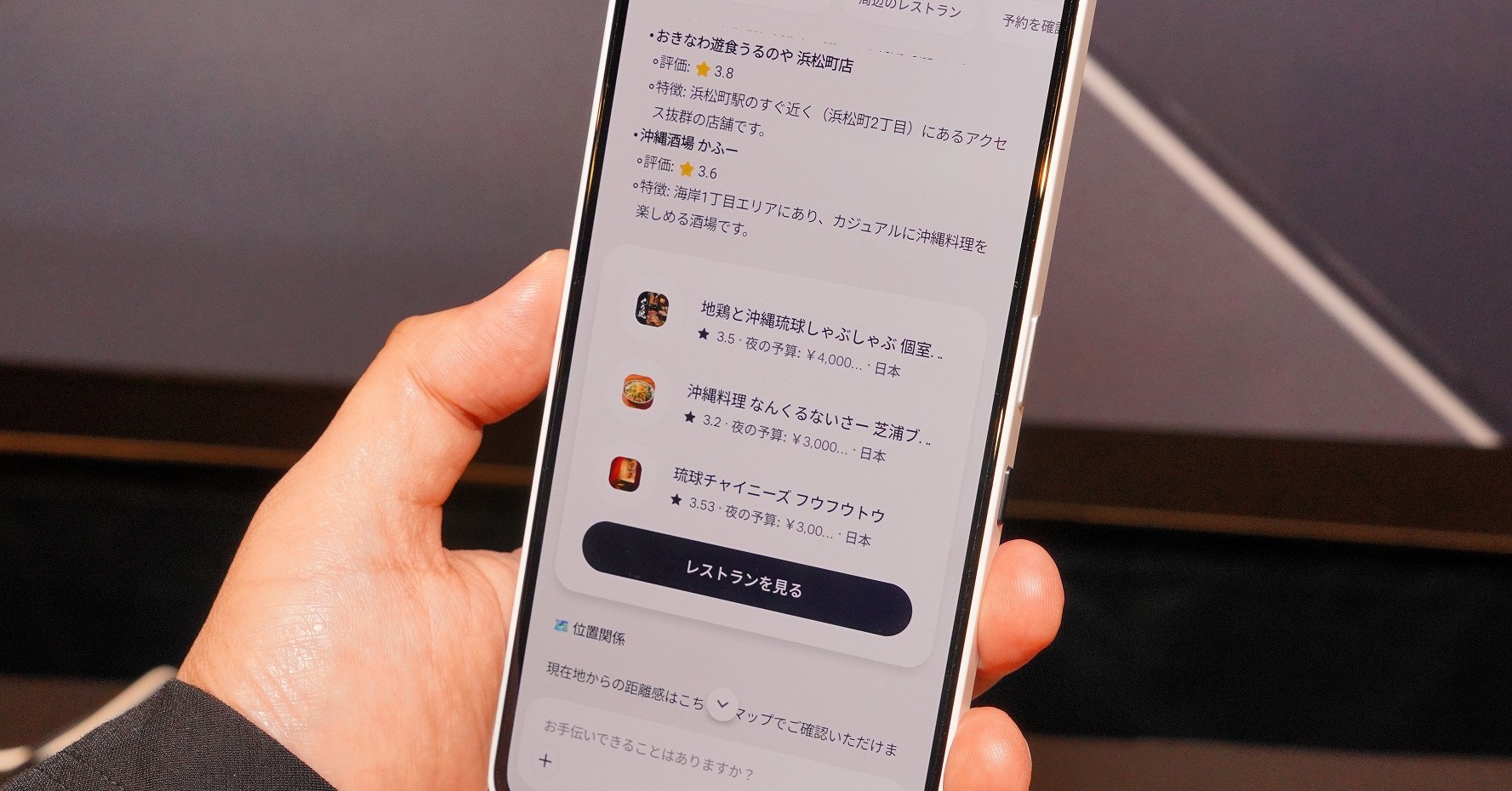 ソフトバンクが「実績ゼロ」のAIスマホを独占販売する理由　AppleやGoogleにはない強みとは