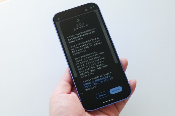 GooglePixel10a GooglePixel10 ���r���[