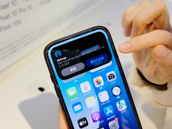 GooglePixel10a GooglePixel10 ���r���[