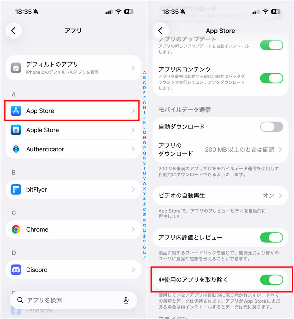 iPhone�X�g���[�W