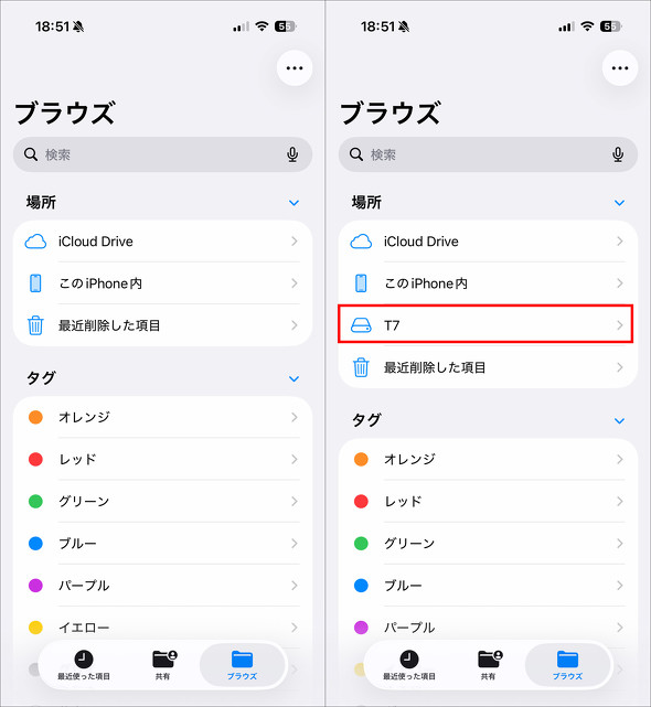 iPhone�X�g���[�W