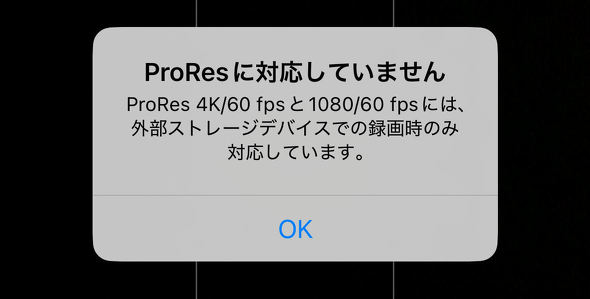 iPhone�X�g���[�W