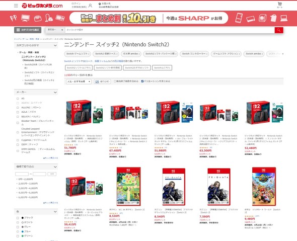 NintendoSwitch2 �C�V�� �Q�[�� �]��