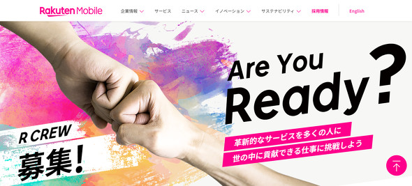 �y�V���o�C�� �V���b�v �X�^�b�t