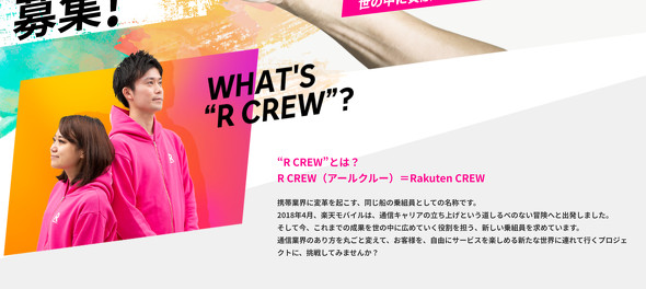 �y�V���o�C�� �V���b�v �X�^�b�t