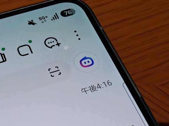 LINE���t�[ Agent