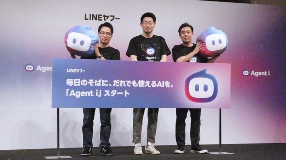 LINE���t�[ Agent