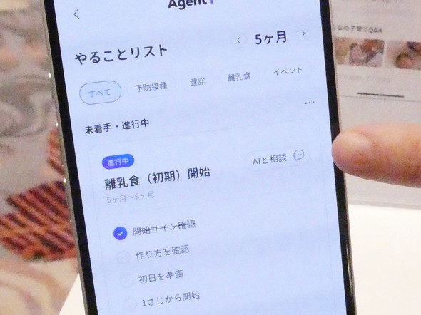 LINE���t�[ Agent