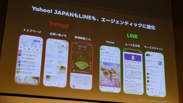 LINE���t�[ Agent