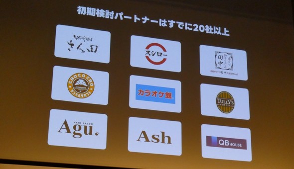 LINE���t�[ Agent