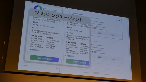 LINE���t�[ Agent