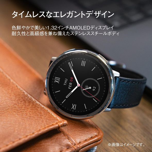Amazfit