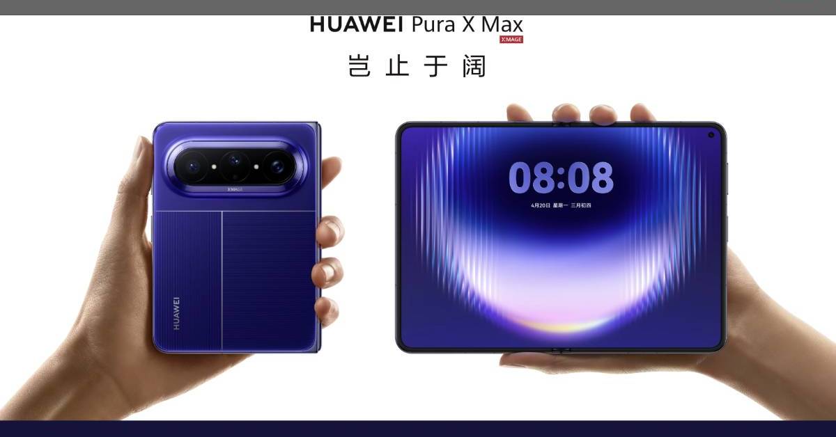 Huawei、パスポート型の横長折りたたみスマホ「Pura X Max」