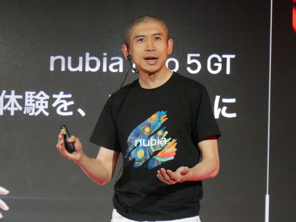 nubia Neo 5 GT