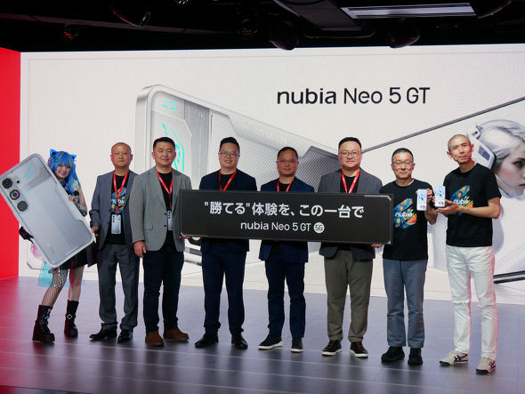 nubia Neo 5 GT