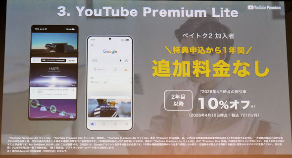 �\�t�g�o���N�V�����v����