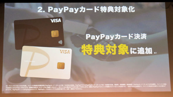 �\�t�g�o���N�V�����v����