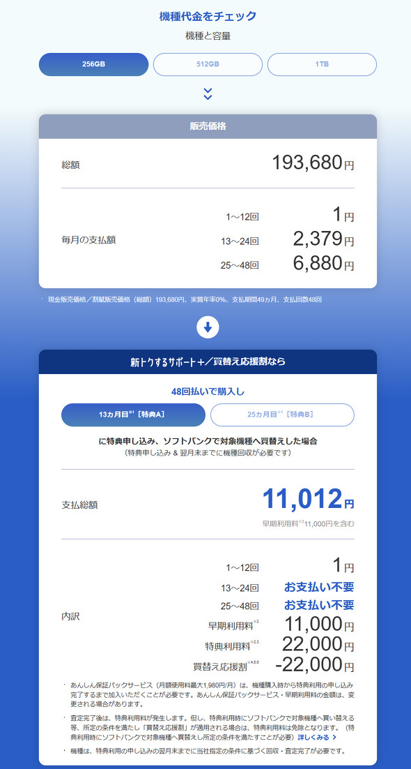 �\�t�g�o���N