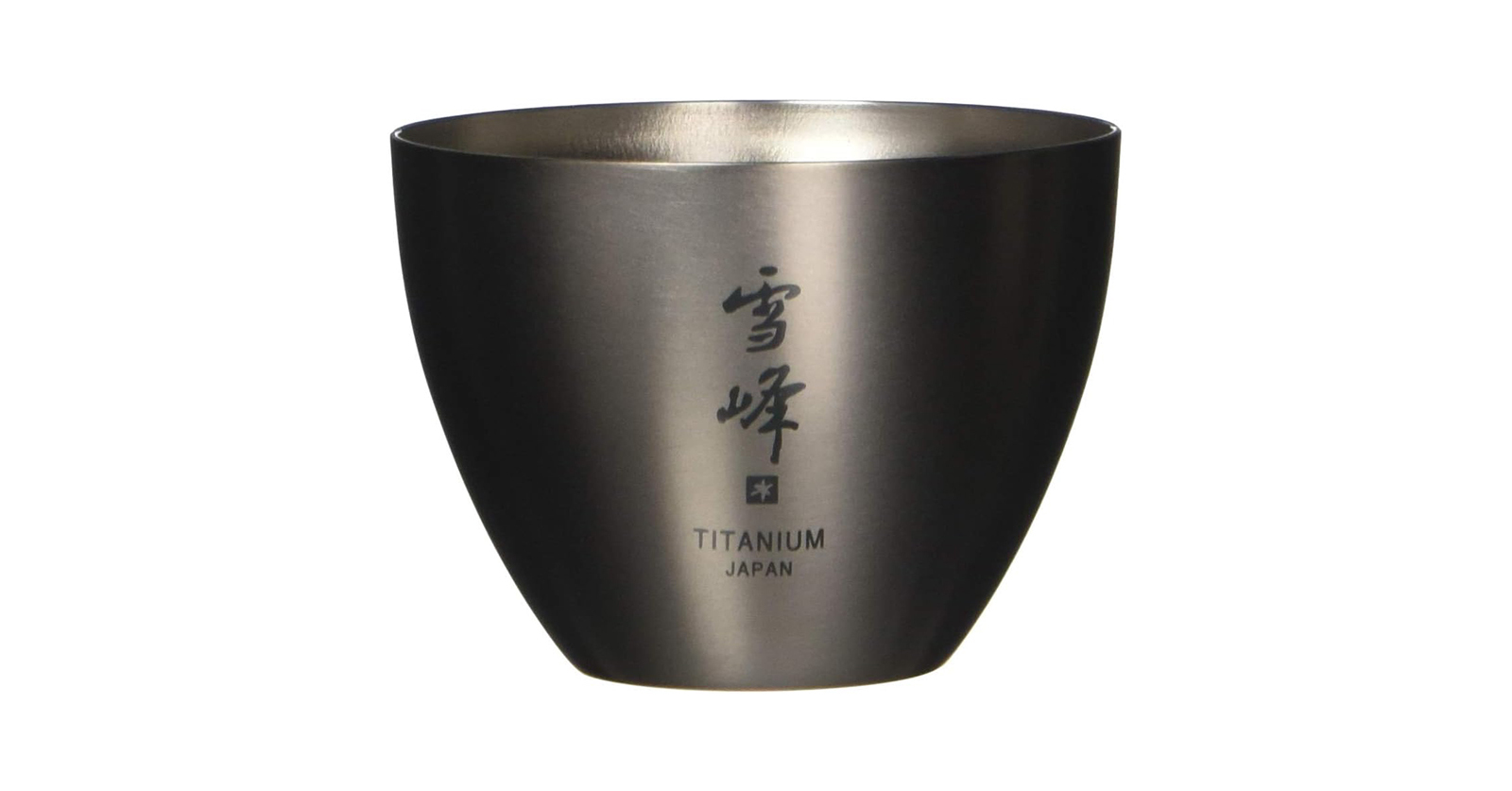 チタン製で冷酒もお燗も飲める「スノーピーク お猪口 TW-020」がセールで6％オフの4136円に