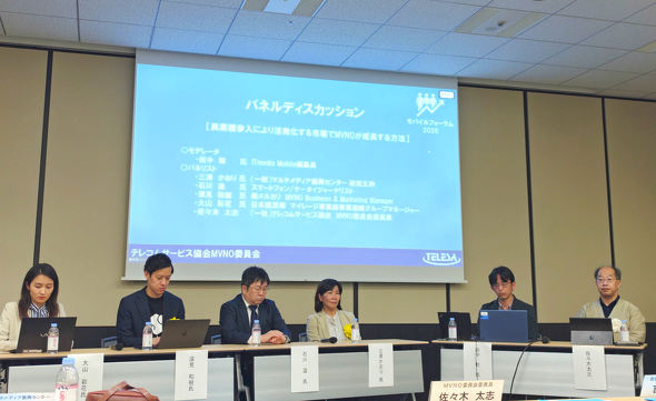 ���o�C���t�H�[����2026