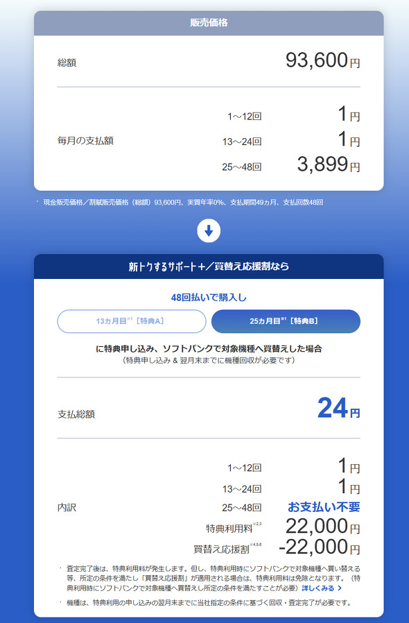 �\�t�g�o���N