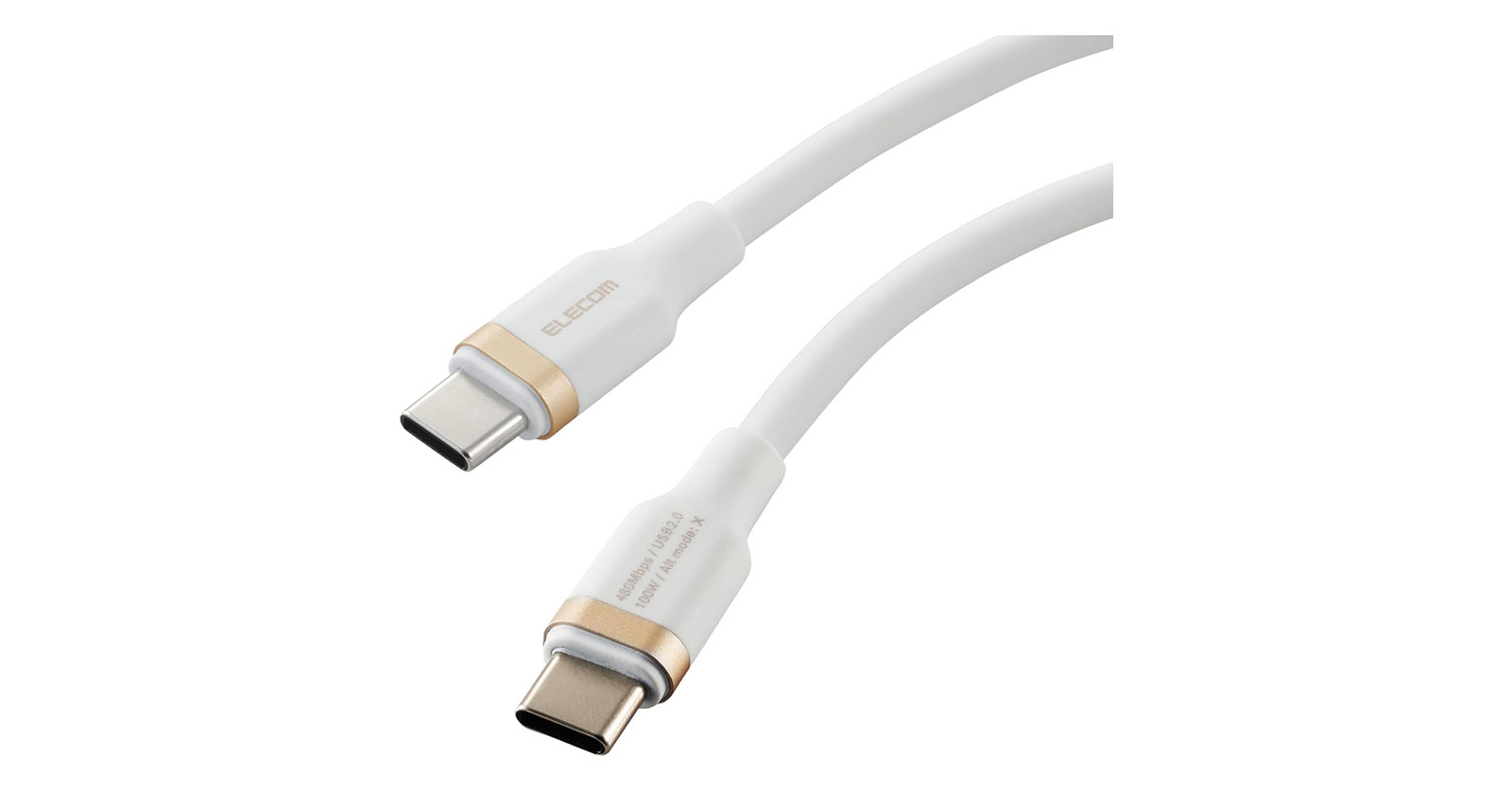 カバンのなかで絡まず取り回しやすい100W給電「エレコム USB Type-C ケーブル MPA-CCECSS10WH」が11％オフの980円に