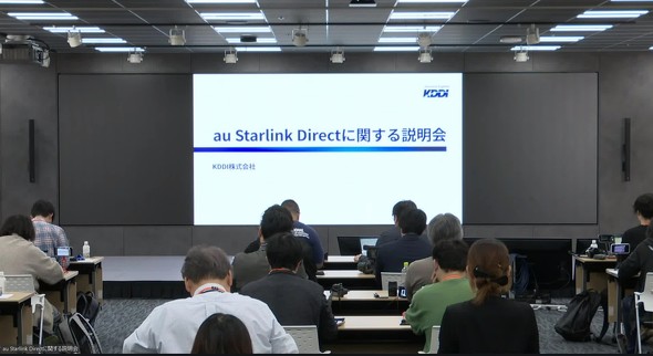 KDDI �q���ʐM