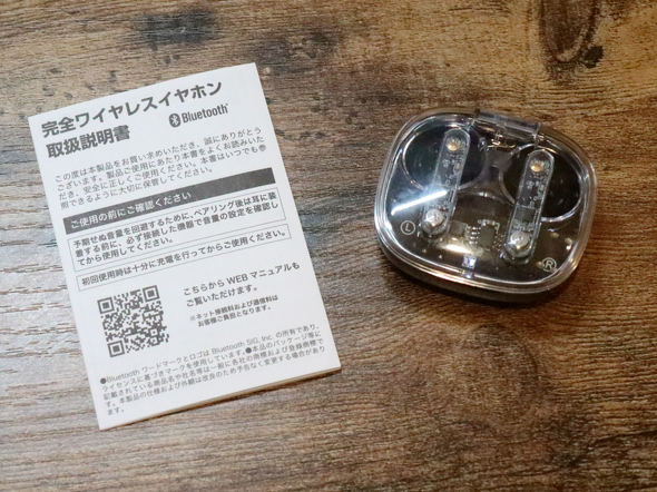 �_�C�\�[ SKELETON True Wireless Earphone