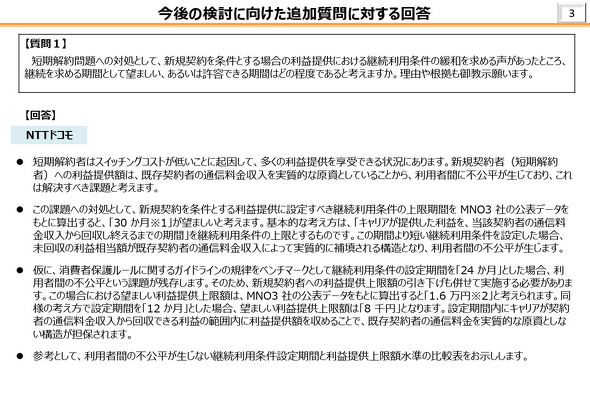 �z�b�s���O