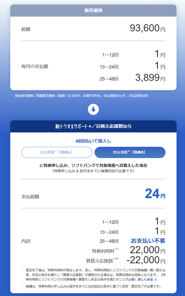 �\�t�g�o���N