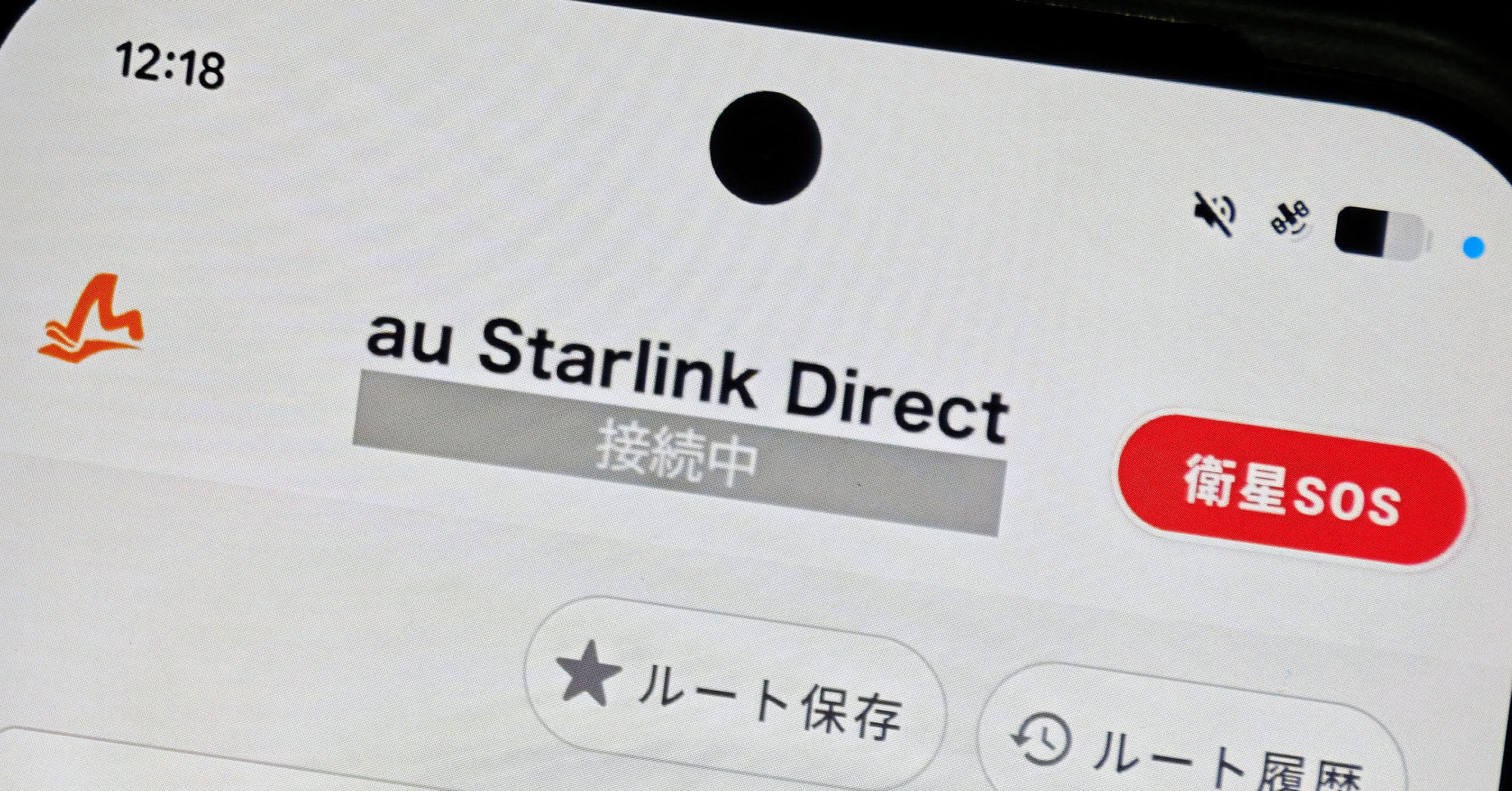 3社そろい踏みの「Starlink Direct」　料金で仕掛けるドコモとソフトバンク、先行するKDDIは“サービス”で差別化