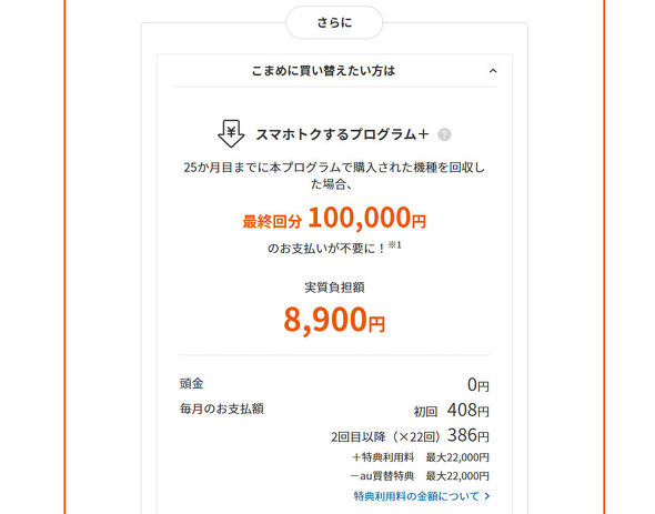 �[���w���v���O����