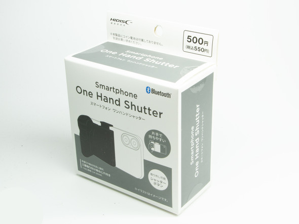 �_�C�\�[550�~�J�����V���b�^�[