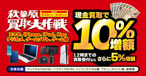 �r�b�N�J����