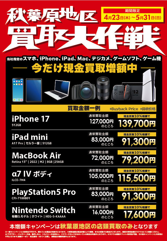 �r�b�N�J����