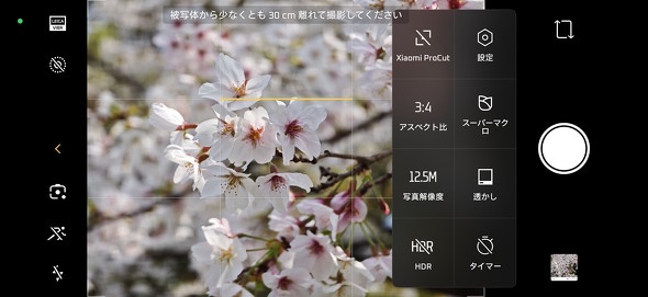 �X�[�p�[�}�N��