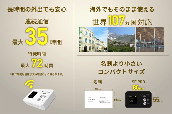 ���`���[�W WiFi