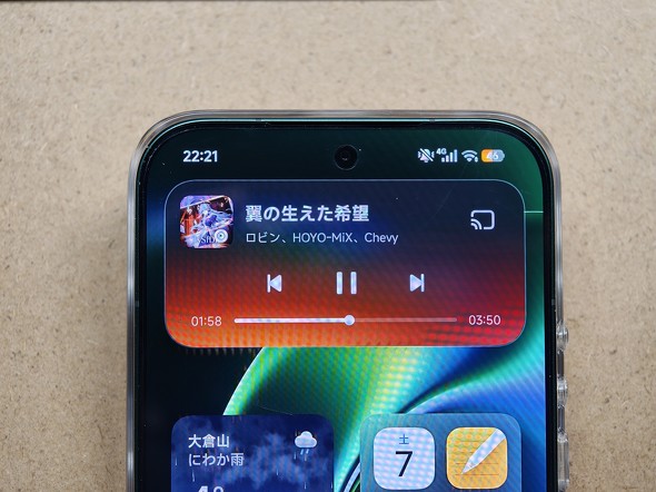 Xiaomi 17 Ultra