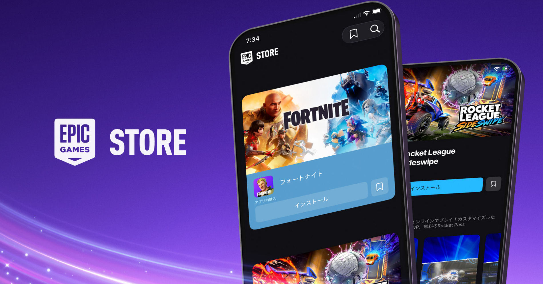 iPhoneで「フォートナイト」復活、Epic Gamesが独自ストア公開　Appleの「5％手数料」には苦言