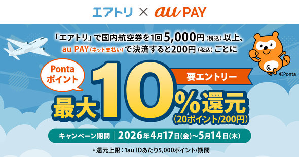 au PAY�L�����y�[��