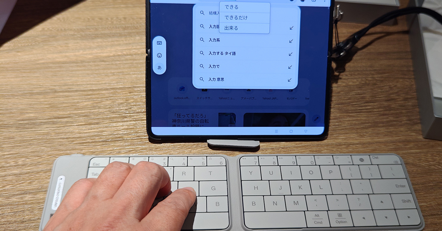 魅力的な外付けキーボードも用意されるOPPOの折りたたみスマホ「Find N6」はビジネス層もターゲットに