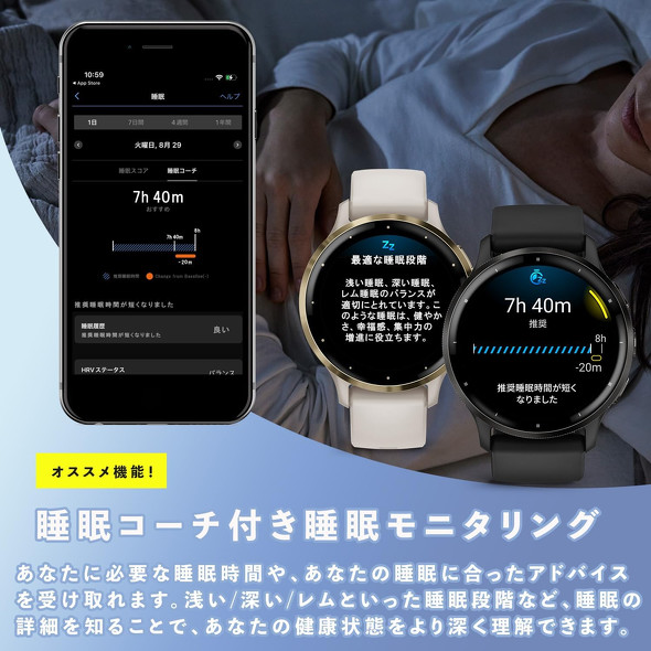 GARMIN
